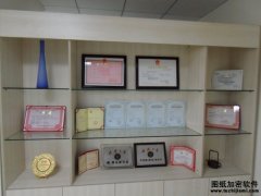 公司辦公環(huán)境