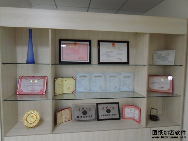 加密軟件資質(zhì)