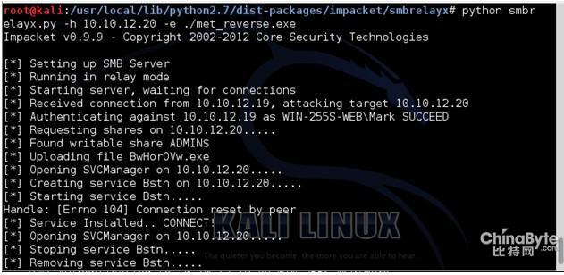 Metasploit+Python實(shí)現(xiàn)NTLMv2報(bào)復(fù)打擊