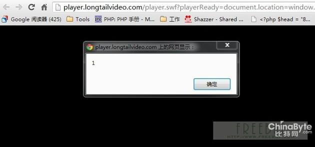 JWPlayer 5最新SWF XSS 0day闡發(fā)及POC改進(jìn)