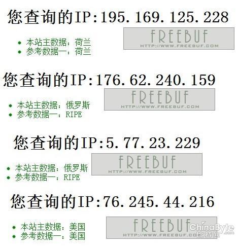 新一波針對銀行金融和運(yùn)營商的報復(fù)打擊來襲