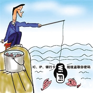 WIFI數(shù)據(jù)安然