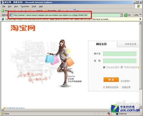 人傻錢多? 收集垂釣泛濫你必定上過鉤 