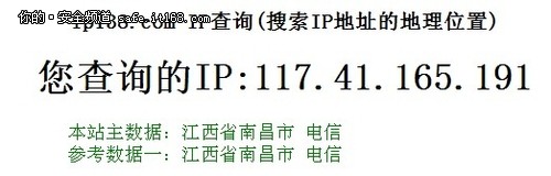 網(wǎng)康NGFW助力藍(lán)星集體消弭木馬威脅