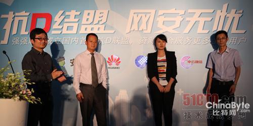 “抗D聯(lián)盟”助力中小企業(yè)對(duì)DDoS報(bào)復(fù)打擊