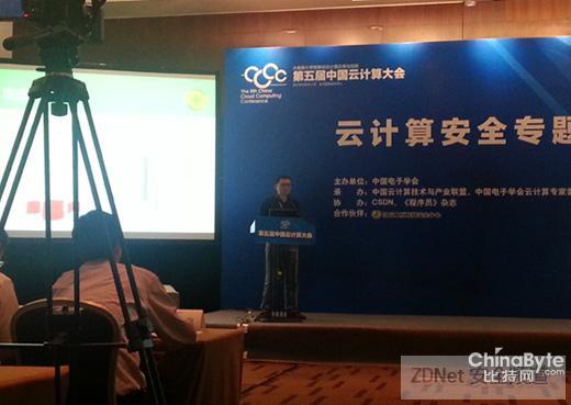 從銀行看構建可托云計較的安然思路