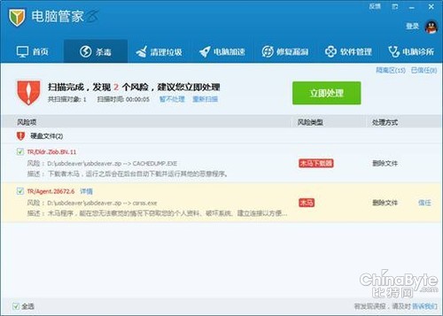 圖2 騰訊電腦管家可查殺手機(jī)病毒長(zhǎng)途下載的PC病毒