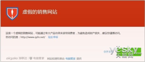 從硬件層次抵抗威脅？帶你走近安然路由器
