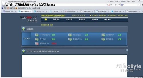 小型APT之看我若何進侵電視