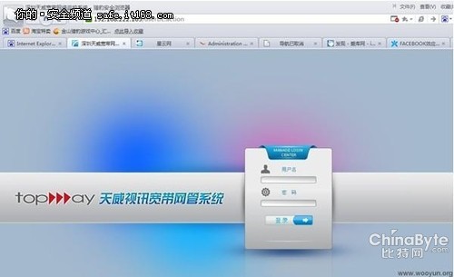 小型APT之看我若何進侵電視