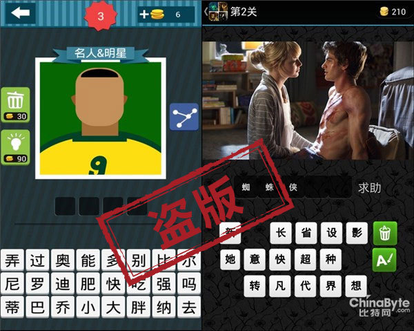手機(jī)游戲謹(jǐn)防瘋狂家族改頭換面