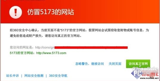 暑假LOL玩家成垂釣訛詐高危人群