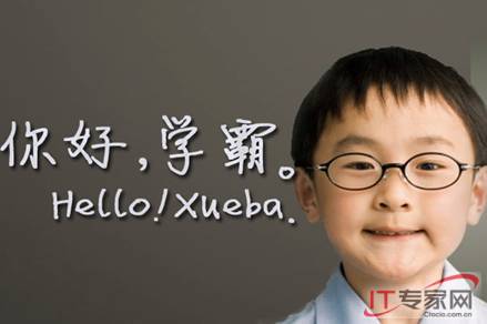 360手機(jī)助手:警戒盜窟進(jìn)修軟件竊隱私