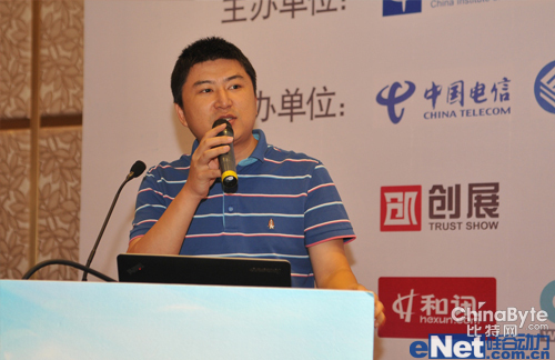 安然管家:打造開放的移動安然生態(tài)環(huán)境