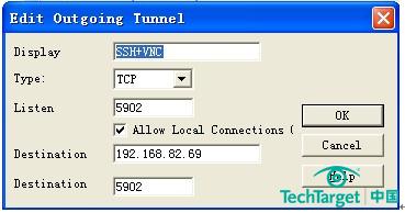 利用SSH+VNC實(shí)現(xiàn)安然的Linux長(zhǎng)途桌面治理