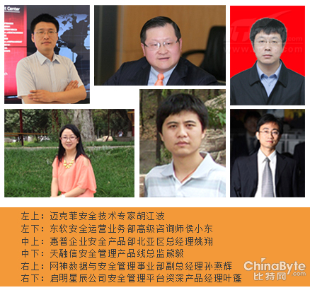 4、企業(yè)SOC選型建議