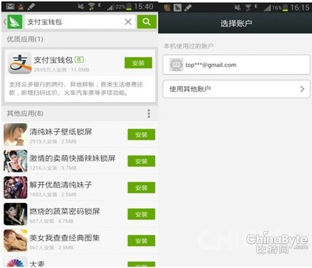 手機丟了你的付出寶還安然嗎?