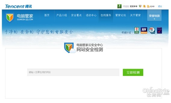 點(diǎn)擊查看原圖