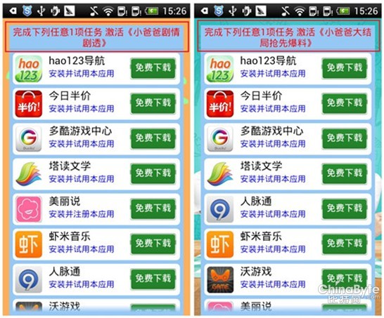 “小爸爸”流行  安然管家建議警戒歹意利用