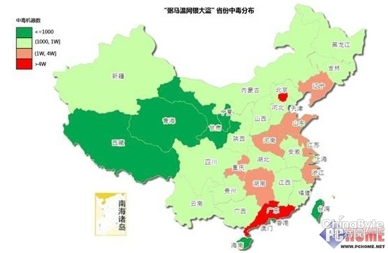 騰訊電腦管家反對網銀大年夜盜木馬