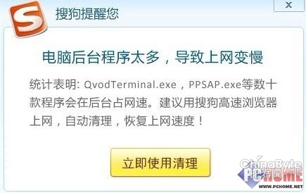 十一假期上彀 需要警戒四類(lèi)“害蟲(chóng)”