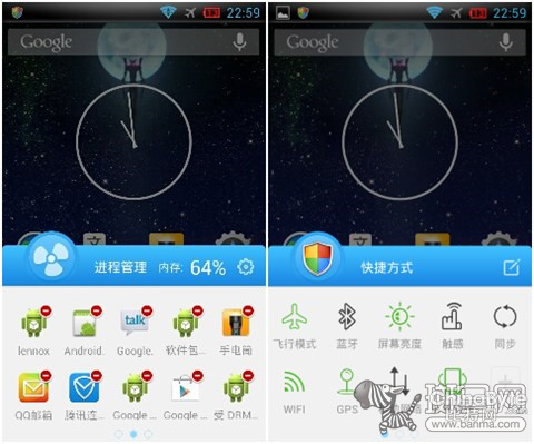 不消ROOT覆滅你 LBE安然大年夜師新5.1速評