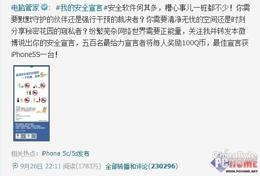 安然軟件若何選 20萬網(wǎng)友總結(jié)5大年夜來由