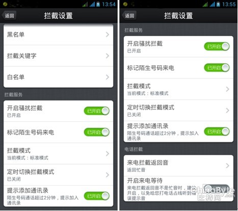 騙子盯爸爸往哪兒 中獎欺騙短信橫行