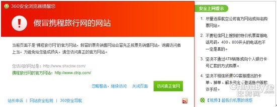 年底度假請(qǐng)寄望：假充觀光網(wǎng)猛增30%