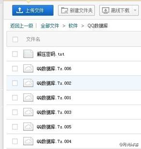 2014前網(wǎng)平易近有需要知道的十大年夜收集威脅