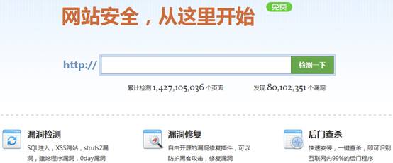 2014前網(wǎng)平易近有需要知道的十大年夜收集威脅
