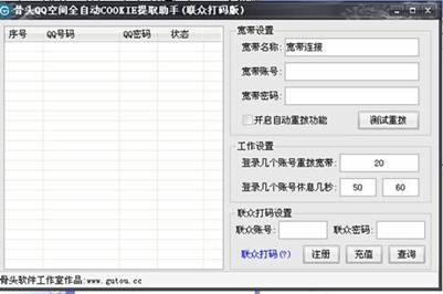 2014前網(wǎng)平易近有需要知道的十大年夜收集威脅