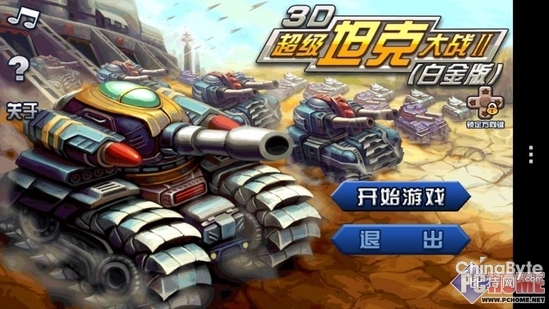 手機(jī)木馬假裝免費(fèi)破解游戲APP暗中吸費(fèi)