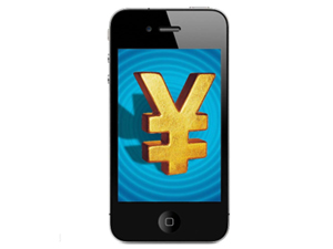 新年警戒:大都手機(jī)銀行App存安然隱患