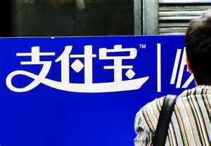 付出寶