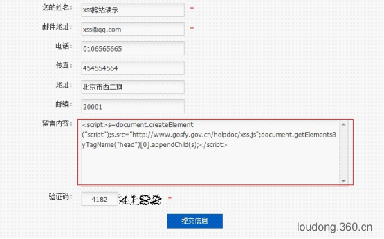 Web源碼安然審計之ASP篇