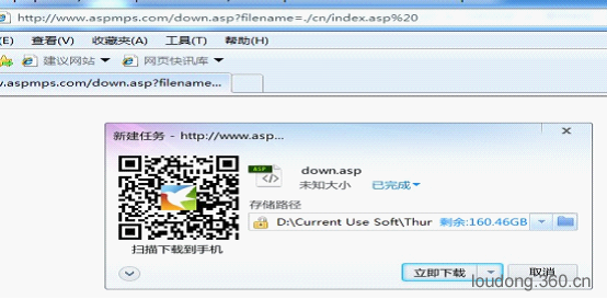 Web源碼安然審計之ASP篇