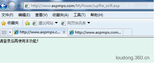 Web源碼安然審計之ASP篇