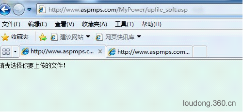 Web源碼安然審計之ASP篇