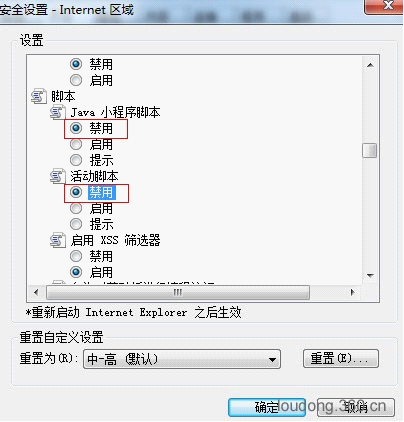 Web源碼安然審計之ASP篇