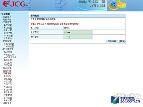 網(wǎng)上銀行不服安? 謹(jǐn)慎駭客操縱路由報(bào)復(fù)打擊
