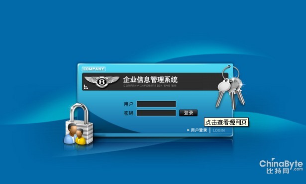 從安然信息治理系統(tǒng)獲得可把持的成果