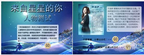 手機(jī)下“來(lái)自星星的你”相干內(nèi)容請(qǐng)寄望安然