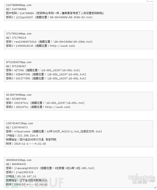 撞庫報復打擊:一場需要用戶介入的持久戰(zhàn)