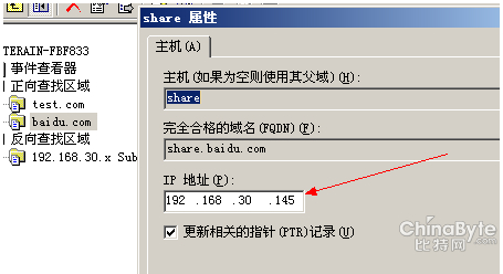 再談SMB中繼報復(fù)打擊