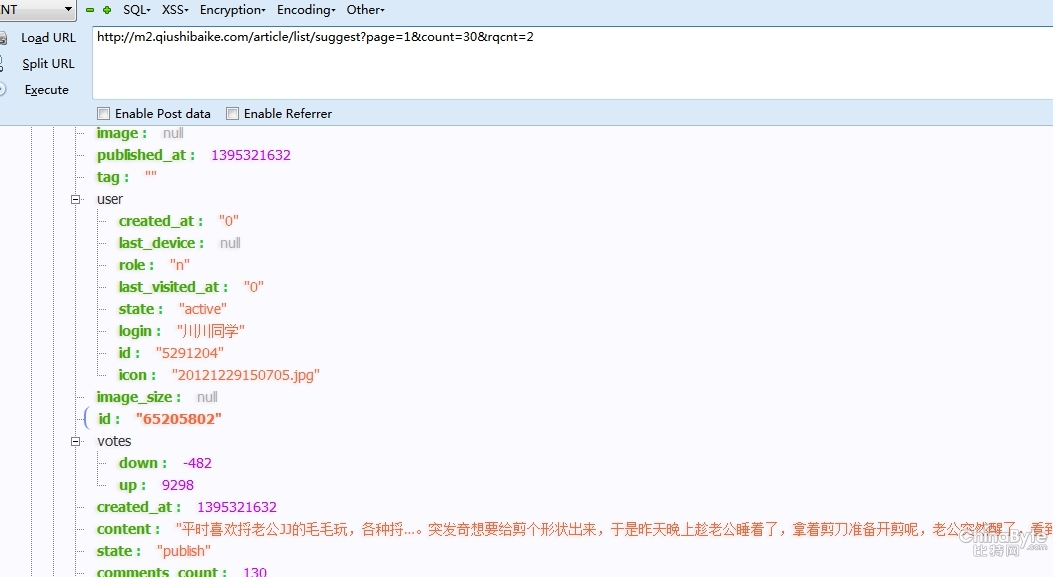 移動(dòng)APP安然在滲入測(cè)試中的利用