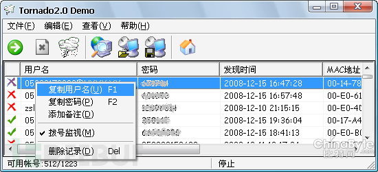 詳解流量劫持的構(gòu)成啟事