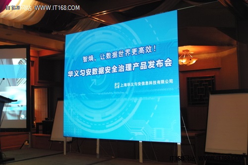迎接“大數(shù)據(jù)時(shí)代”的數(shù)據(jù)安全挑戰(zhàn)
