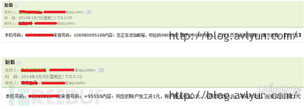 移動(dòng)APP背后的秘密：間諜APP大閱兵