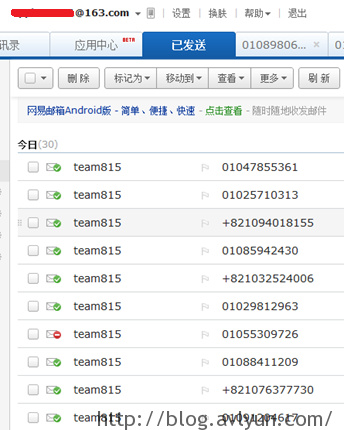 移動(dòng)APP背后的秘密：間諜APP大閱兵